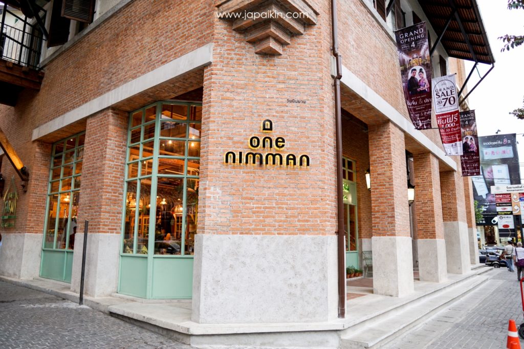 ถนนนิมมานเหมินทร์ มีร้าน One nimman